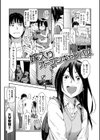 好きスタイル試し読み3ページ