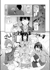 好きスタイル試し読み19ページ