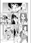おてつだい。 〜ノーブラ女教師と図書室で〜試し読み3ページ
