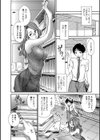 おてつだい。 〜ノーブラ女教師と図書室で〜試し読み4ページ