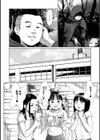 キンタマツブシ試し読み2ページ