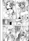 ギャル肉復讐姦射祭試し読み4ページ