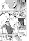ギャル肉復讐姦射祭試し読み5ページ