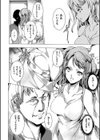 ギャル肉復讐姦射祭試し読み6ページ