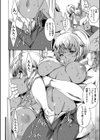 ギャル肉復讐姦射祭試し読み10ページ