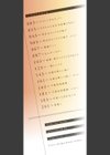 好きの吐息試し読み2ページ