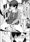 好きの吐息試し読み10ページ