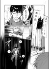 比良坂ラメント試し読み4ページ