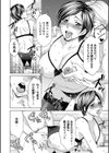 淑女はまだ、妻でも母でもなく試し読み6ページ