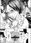 淑女はまだ、妻でも母でもなく試し読み7ページ