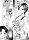 淑女はまだ、妻でも母でもなく試し読み8ページ