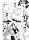 淑女はまだ、妻でも母でもなく試し読み10ページ