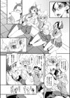 Predator Girls Azzurro試し読み6ページ
