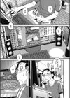 Predator Girls Rosso試し読み3ページ