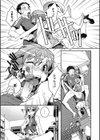 Predator Girls Rosso試し読み5ページ