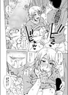 僕のキライなおばさん試し読み6ページ