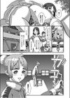 姉は俺に否と言わせない試し読み4ページ