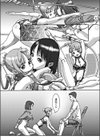 姉は俺に否と言わせない試し読み7ページ