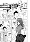 義妹トッピング試し読み1ページ