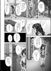 Lie -嘘-試し読み4ページ