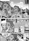 4人の天使は闇天使？試し読み3ページ