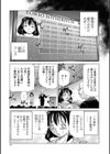 人妻危険日オークション試し読み3ページ
