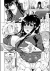 ココロづくし試し読み4ページ