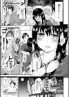 ココロづくし試し読み5ページ