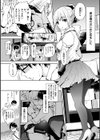 ココロづくし試し読み7ページ