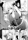 ココロづくし試し読み8ページ