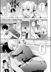 ココロづくし試し読み9ページ