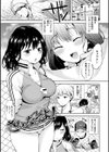 ココロづくし試し読み11ページ
