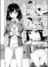 ココロづくし試し読み12ページ