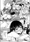 ココロづくし試し読み15ページ