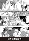 ココロづくし試し読み17ページ