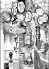 Triple Docking！試し読み6ページ