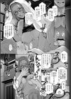 Triple Docking！試し読み9ページ