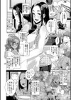 Triple Docking！試し読み10ページ