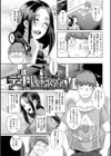 Triple Docking！試し読み11ページ