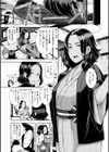 Triple Docking！試し読み17ページ