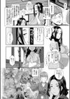 Triple Docking！試し読み18ページ