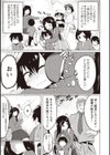 ムリ犯り発情スイッチ！試し読み9ページ