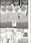 少女肉欲痴態―ラストフルフラワーズ―試し読み7ページ