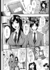 フェラピュア【1話立ち読み付き】試し読み4ページ