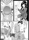 フェラピュア【1話立ち読み付き】試し読み11ページ