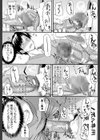 フェラピュア【1話立ち読み付き】試し読み12ページ