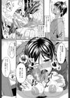 フェラピュア【1話立ち読み付き】試し読み21ページ