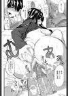 フェラピュア【1話立ち読み付き】試し読み22ページ