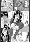 フェラピュア【1話立ち読み付き】試し読み23ページ