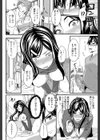 フェラピュア【1話立ち読み付き】試し読み24ページ